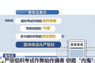 开云app苹果下载安装截图3